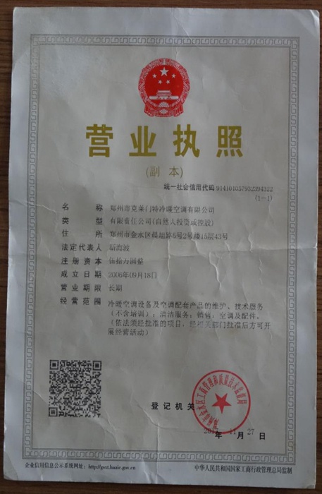 郑州市糖心LOGO在线观看冷暖糖心VLOG怎么下载有限公司